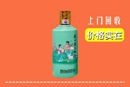 湖州市长兴求购高价回收24节气茅台酒