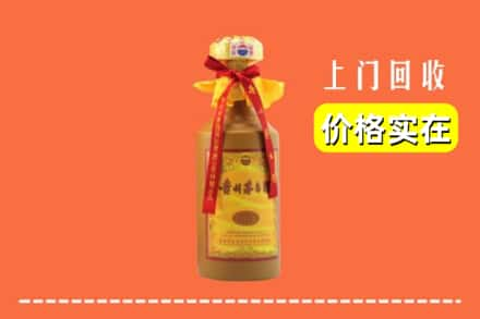 湖州市长兴求购高价回收15年茅台酒