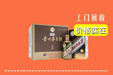 湖州市长兴回收彩釉茅台酒