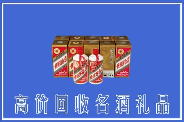 湖州市长兴回收茅台酒